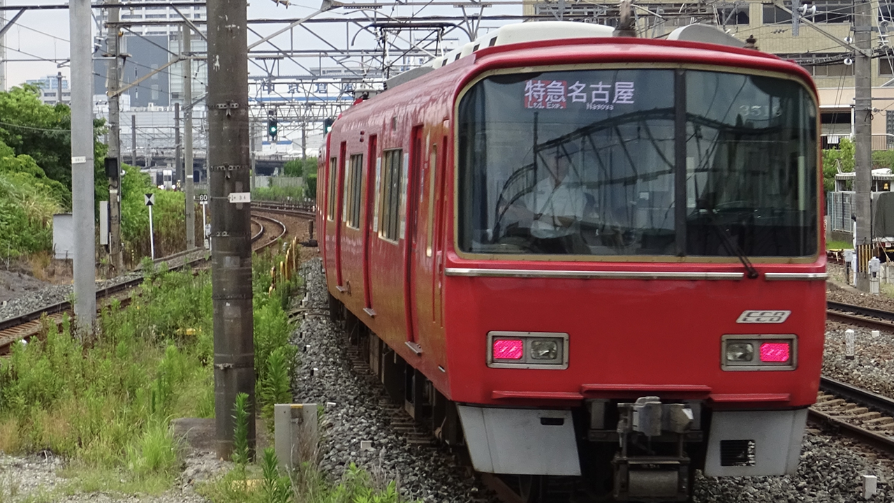 名古屋市の移動手段