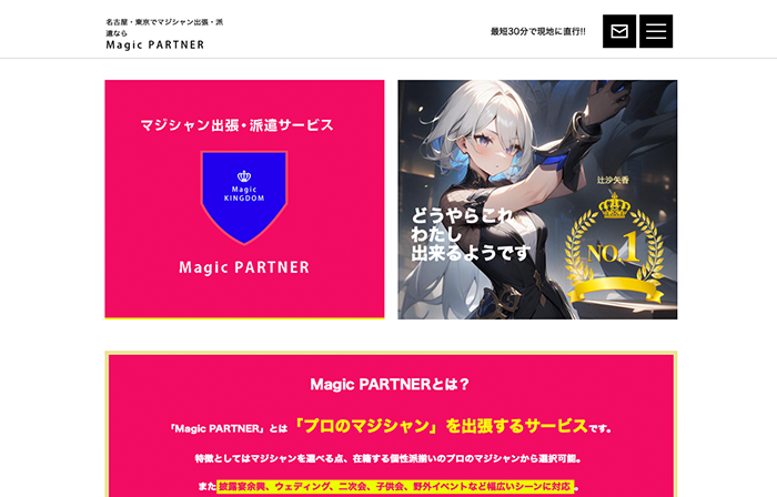サイトタイトル